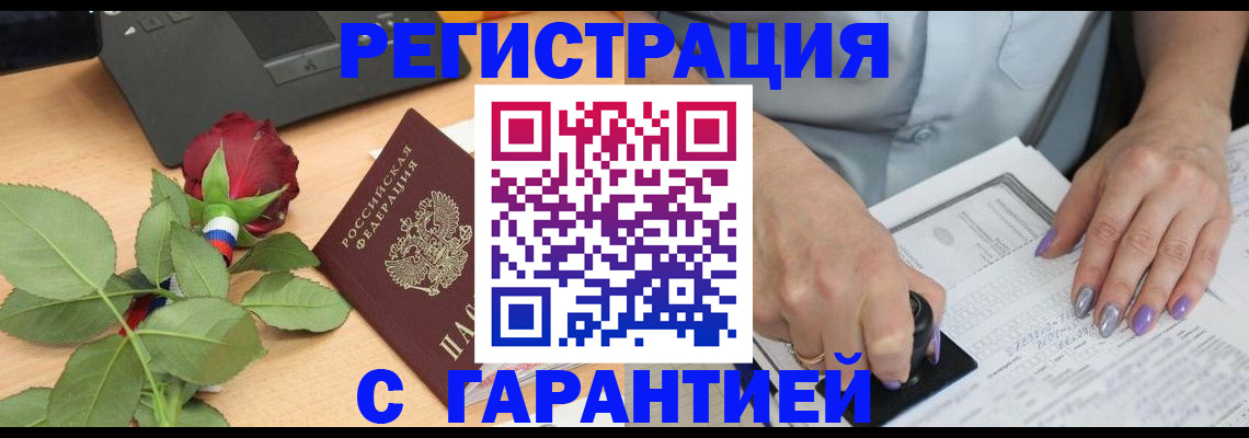 временная регистрация госуслуги в Североуральске