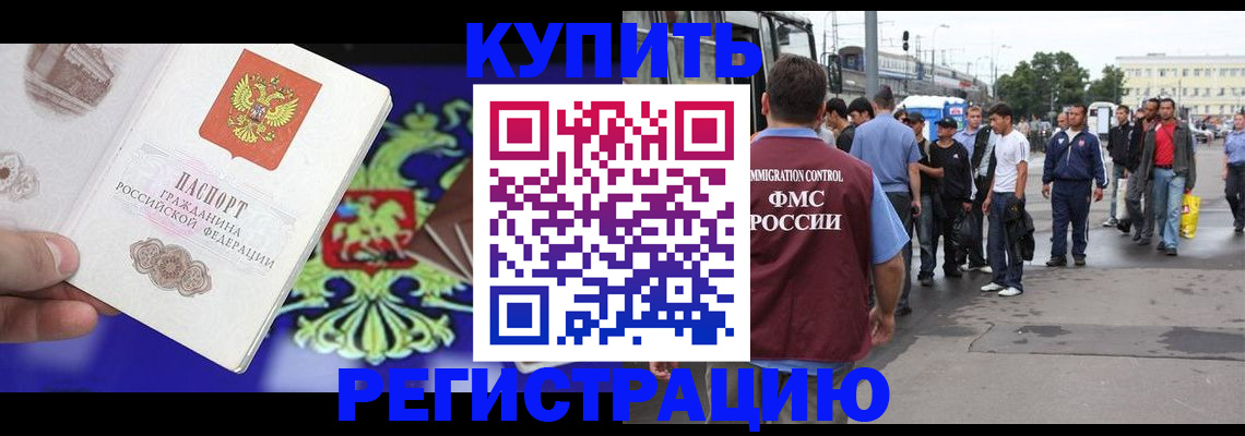 прописка паспорт в Североуральске
