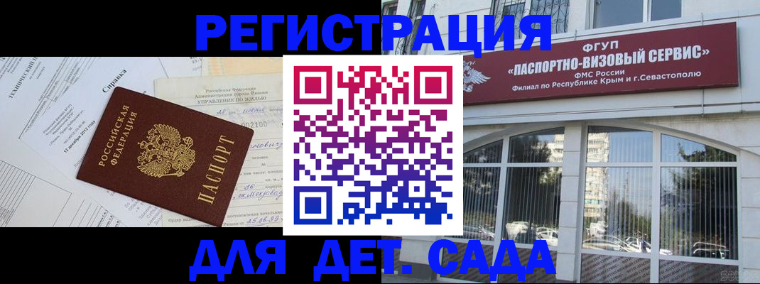 временная регистрация надежно в Североуральске