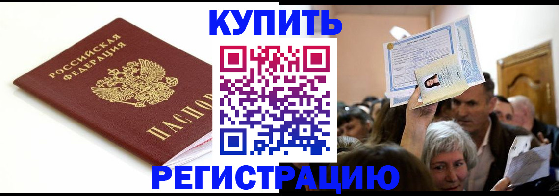 регистрация для школы в Североуральске