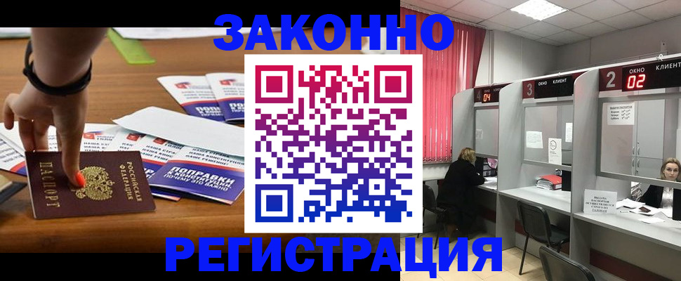 найти адрес прописки в Североуральске