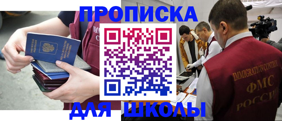 временная регистрация поиск в Североуральске